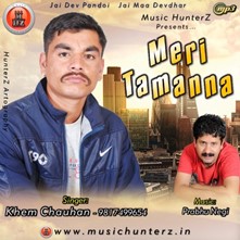 Meri Tamanna By Khem Chauhan
